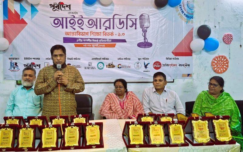 চবিতে আইইআরডিসি আন্ত:বিভাগ শিক্ষা বিতর্ক অনুষ্ঠিত